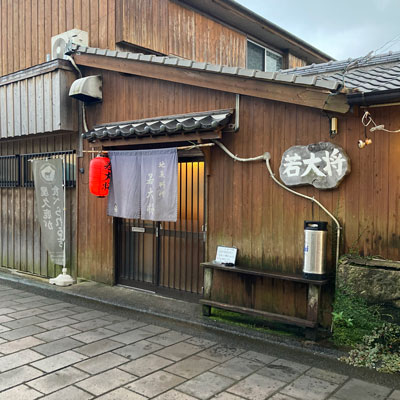 屋久島縦走登山、夜居酒屋若大将